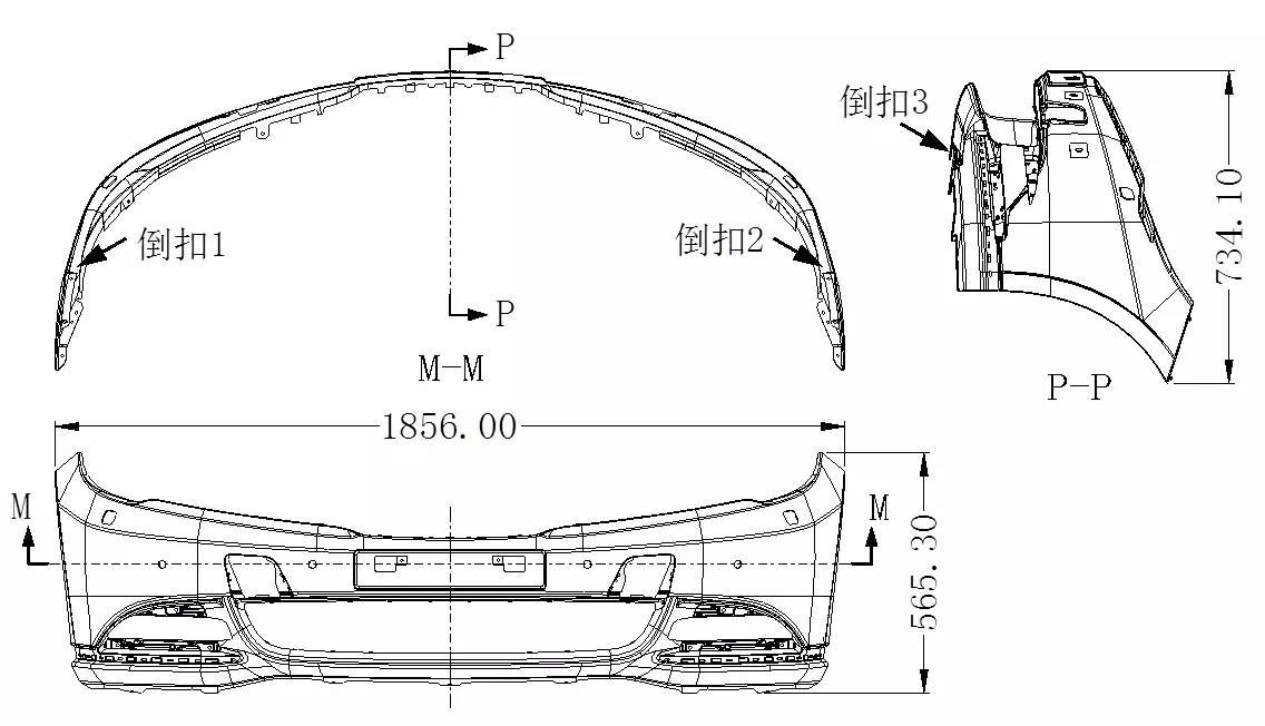 汽车前保险杠结构图